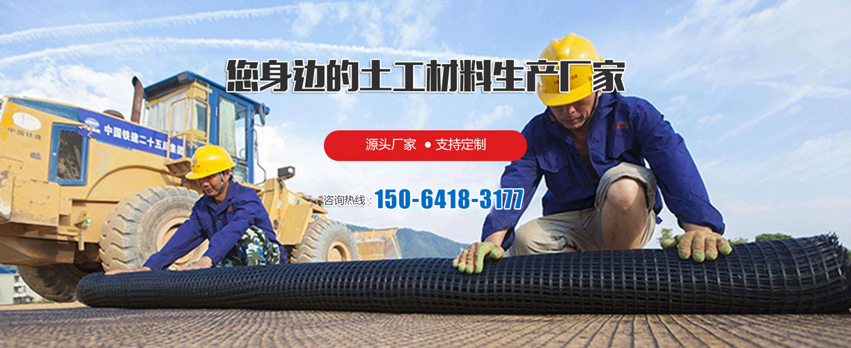 山东东枫工程材料有限公司